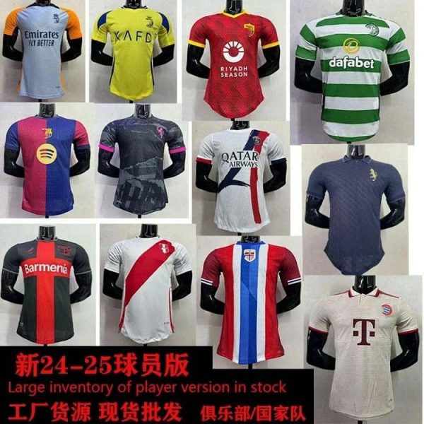2025National team home and away football uniform Messi jersey-662