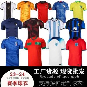 football uniforms-687