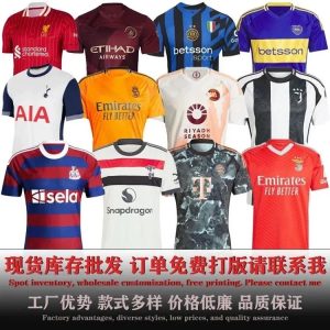 Tottenham Benfica Bayern Boca Juventus jersey football uniform-741