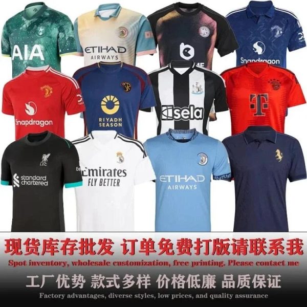 Fashion Jersey-742