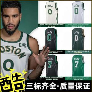 NBA Boston Celtics basketball vest-1203